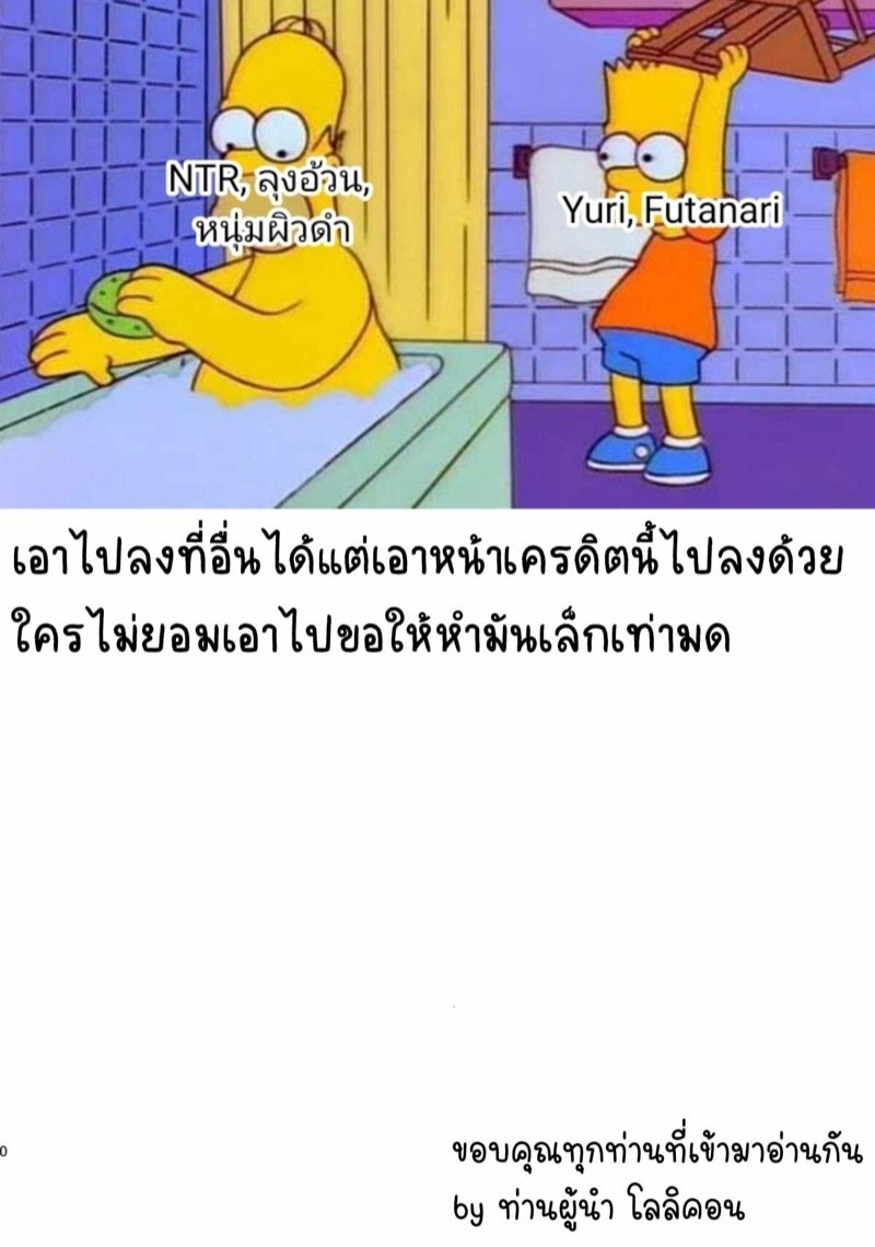 คำสาปแห่งความรัก 1 12