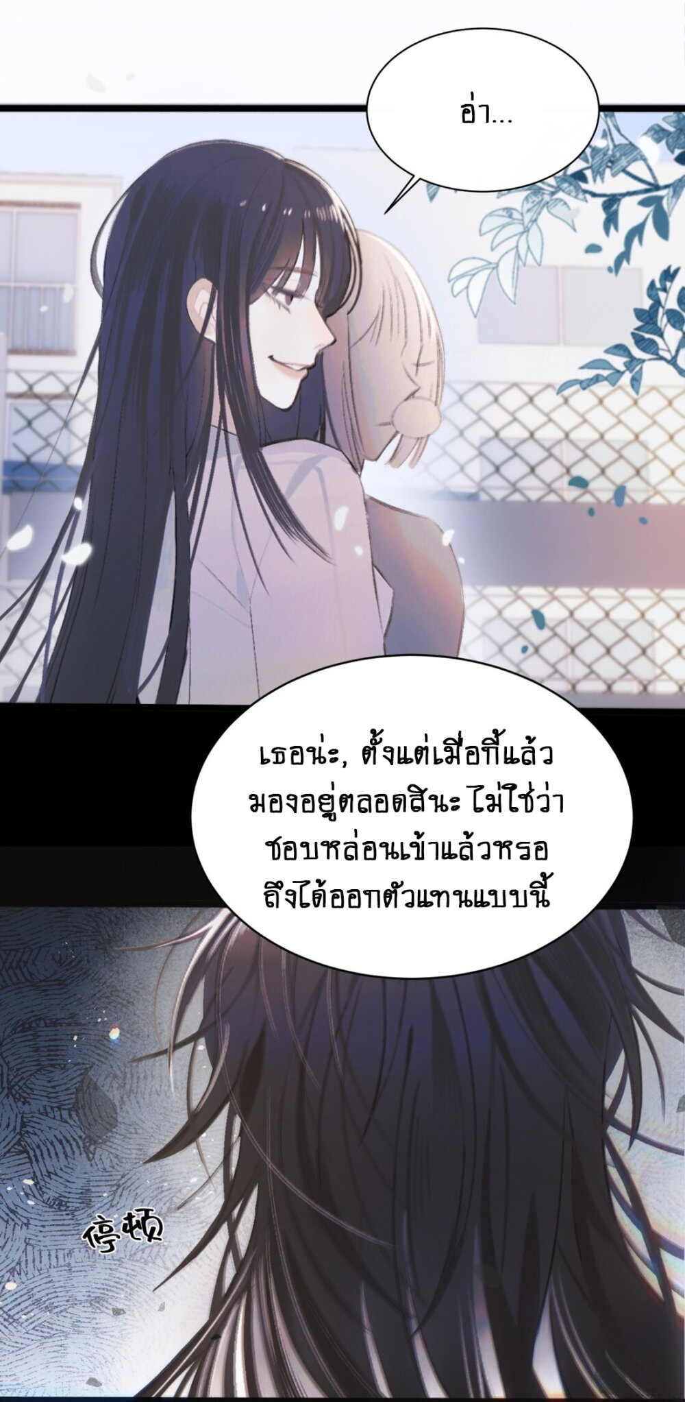 คล้ายกัน 1 12