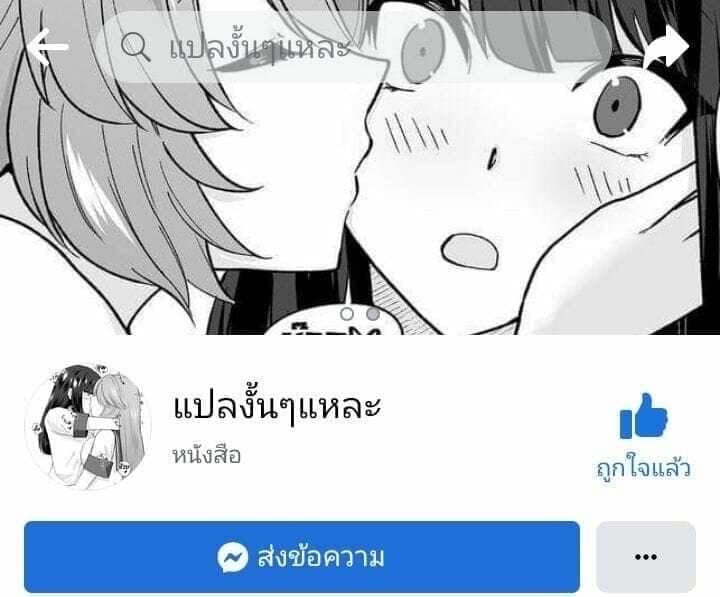 ลิซาร์ดเทล 1 25