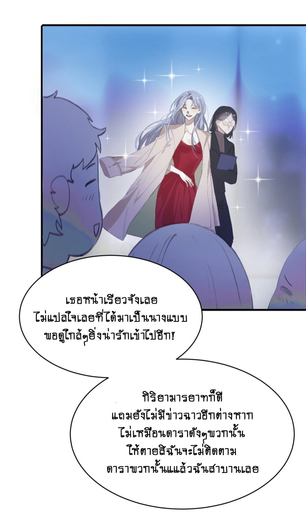 คล้ายกัน 1 40