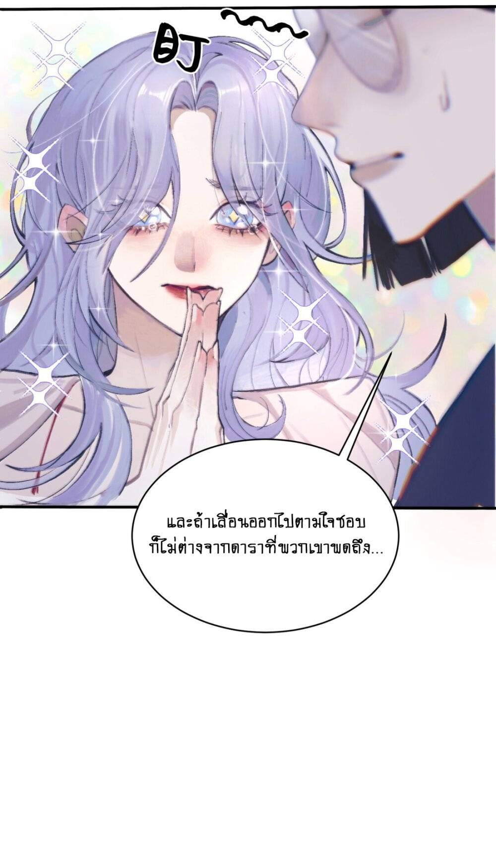 คล้ายกัน 1 45