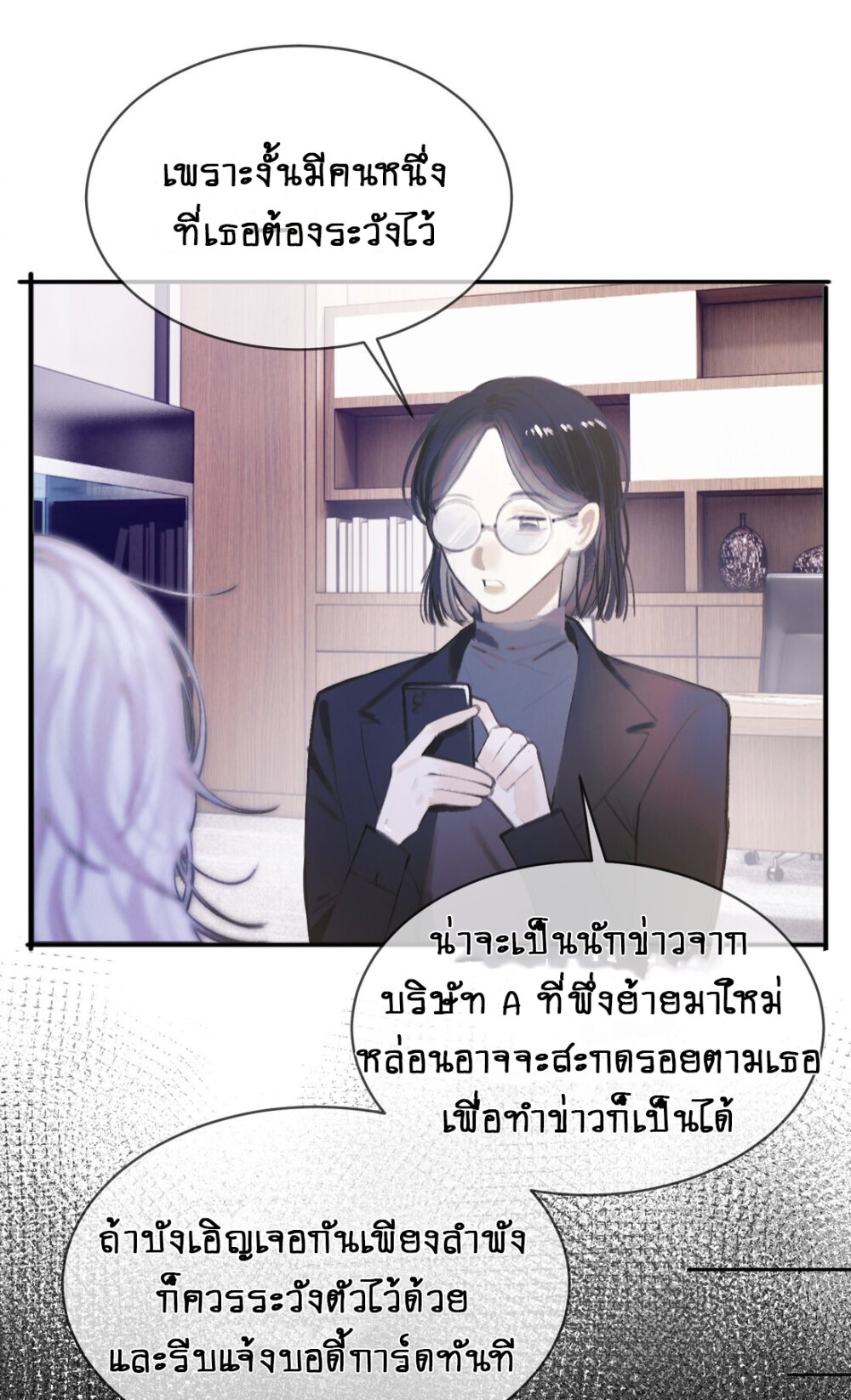 คล้ายกัน 1 47